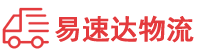 湘潭到宁远县物流公司